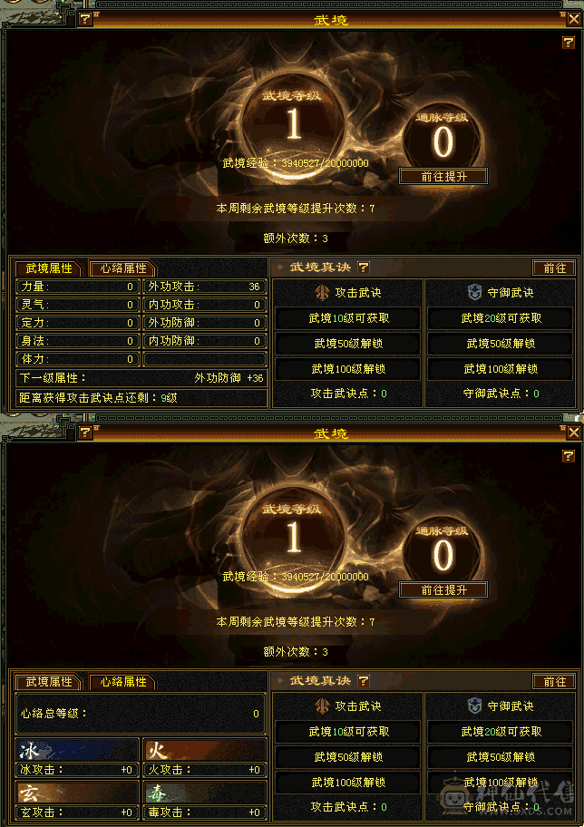稀有色仲夏夜之梦，极品增伤七情刃，背包里有43颗三级体力，顶变麒麟，不议价