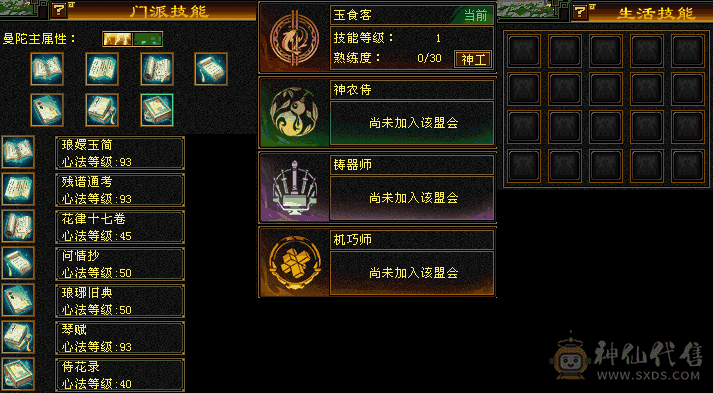 稀有色仲夏夜之梦，极品增伤七情刃，背包里有43颗三级体力，顶变麒麟，不议价