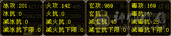 稀有色仲夏夜之梦，极品增伤七情刃，背包里有43颗三级体力，顶变麒麟，不议价