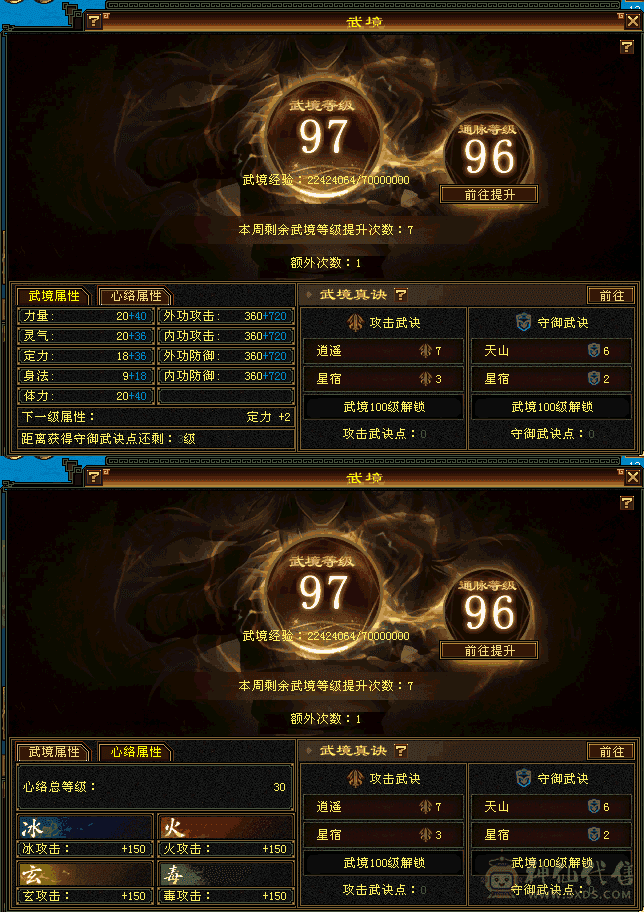 太湖极限天龙 伤害恐怖如斯 