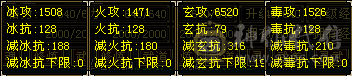 太湖极限天龙 伤害恐怖如斯 
