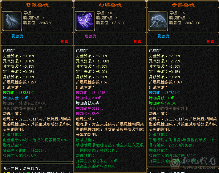 5级便宜出