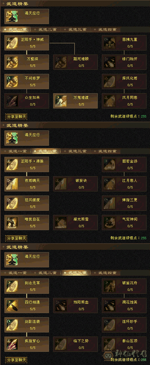 5级便宜出