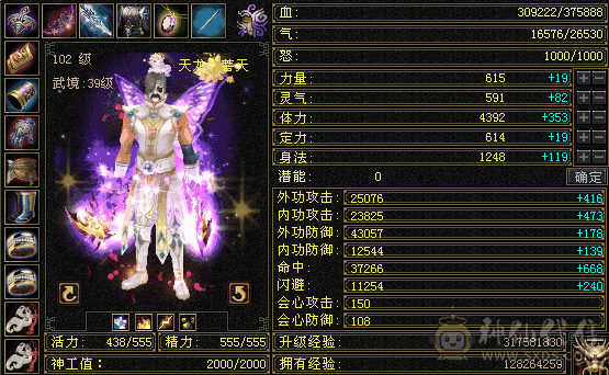 5级便宜出
