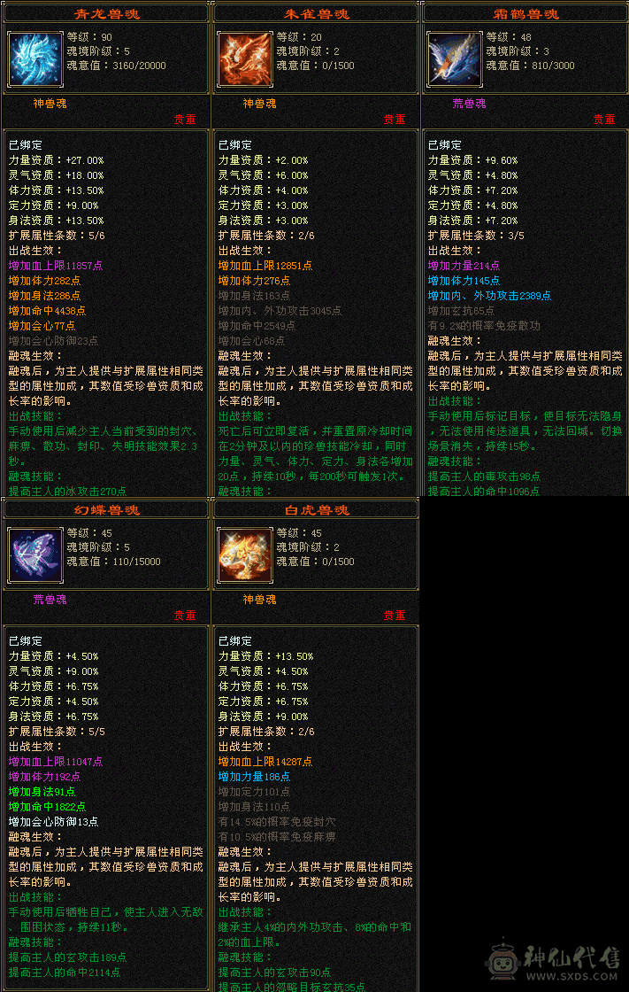 想去洗脚了，差不多就出，因为冲多少送多少，我不亏