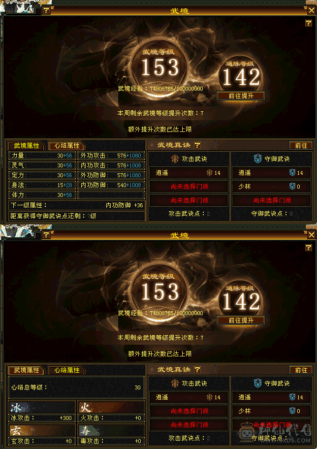 想去洗脚了，差不多就出，因为冲多少送多少，我不亏
