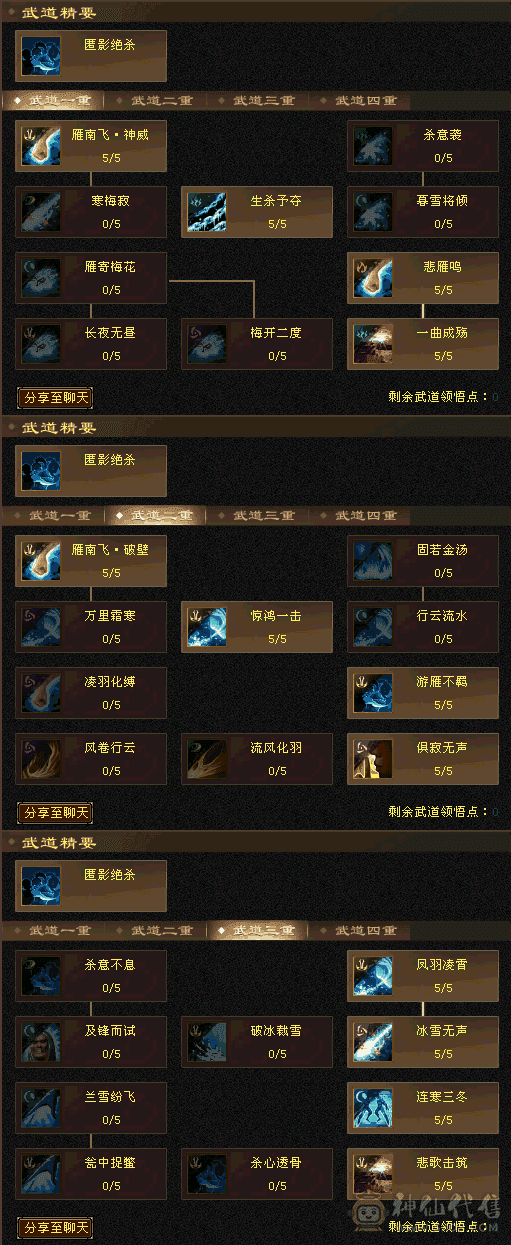 想去洗脚了，差不多就出，因为冲多少送多少，我不亏