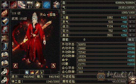 想去洗脚了，差不多就出，因为冲多少送多少，我不亏