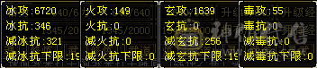 极限五气武当