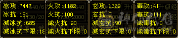 予予推荐:高性价比 全6 三修 无敌丹 长风坐骑 骨翼   满状态10万内功！
