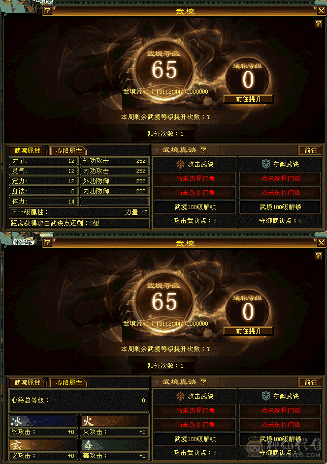 『阿伟•推荐』精品峨眉 官方截图 所见即所得