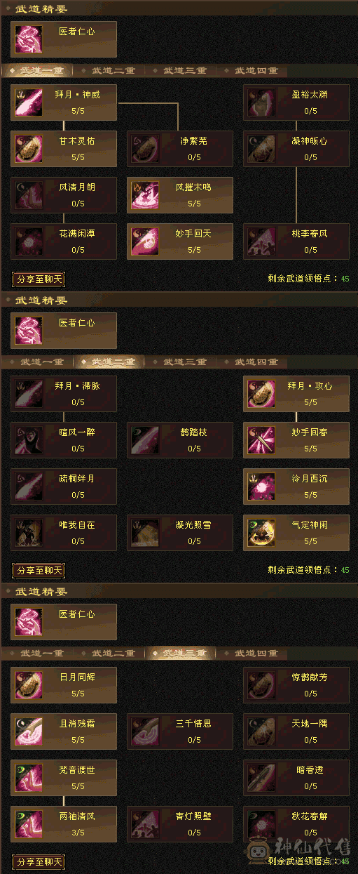 『阿伟•推荐』精品峨眉 官方截图 所见即所得