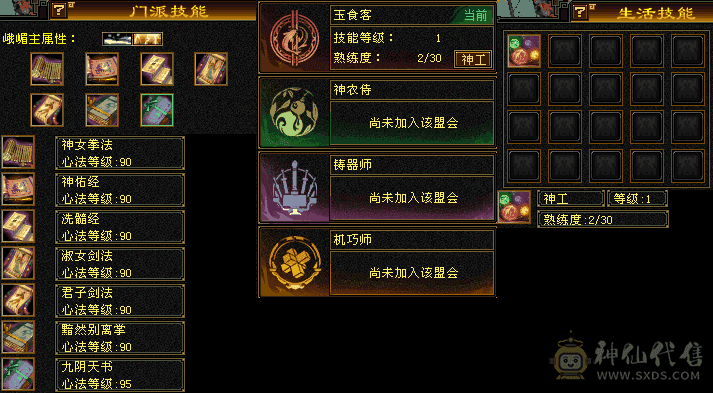 『阿伟•推荐』精品峨眉 官方截图 所见即所得