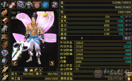 『阿伟•推荐』精品峨眉 官方截图 所见即所得
