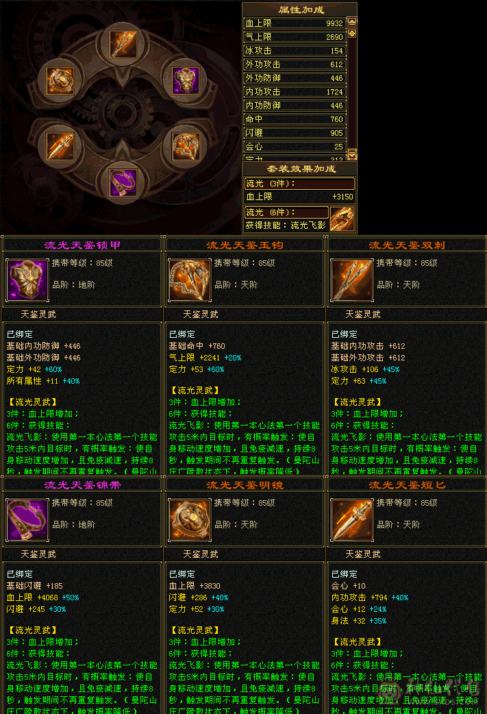 『阿伟•推荐』精品峨眉 官方截图 所见即所得