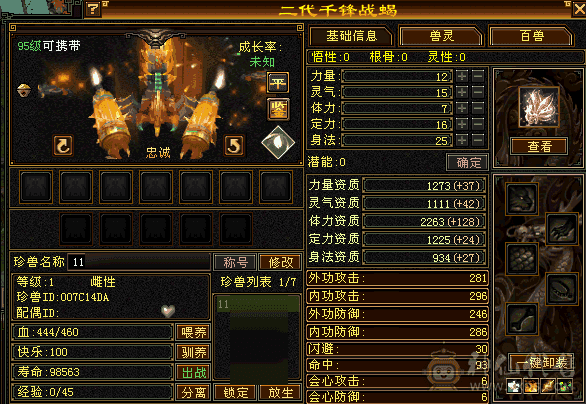 『阿伟•推荐』精品峨眉 官方截图 所见即所得