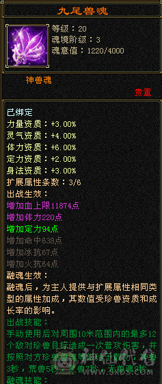 『阿伟•推荐』精品峨眉 官方截图 所见即所得