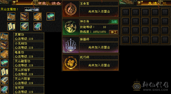 极品6级天山嘎嘎猛