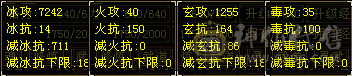 极品6级天山嘎嘎猛