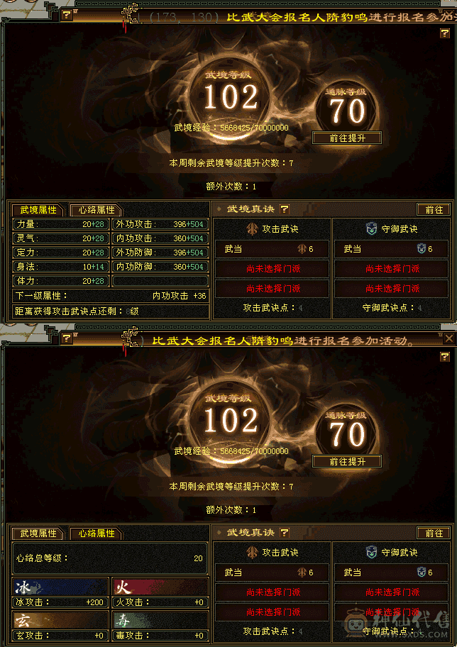 双修，高抗+周年坐骑+永久背饰+兽灵宝宝+昭化金乌坐骑