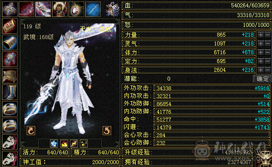 暴力天龙，可以少林