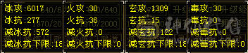 气武当10级盟会佛跳墙，可转摘星猛的雅痞