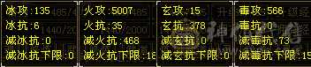 5级逍遥，红熊王坐骑，幻视武器，带宝宝