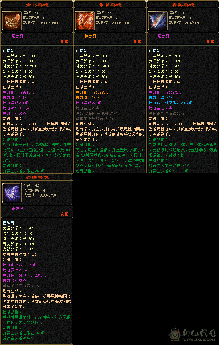 出出出出出出出出出出出