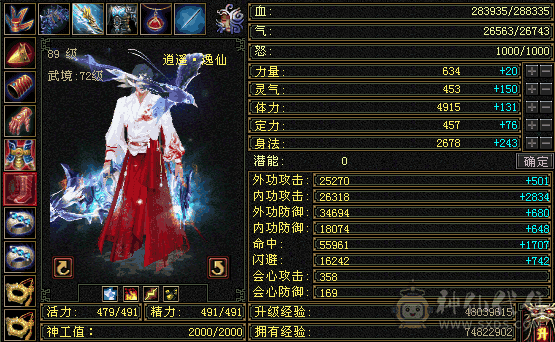 出出出出出出出出出出出