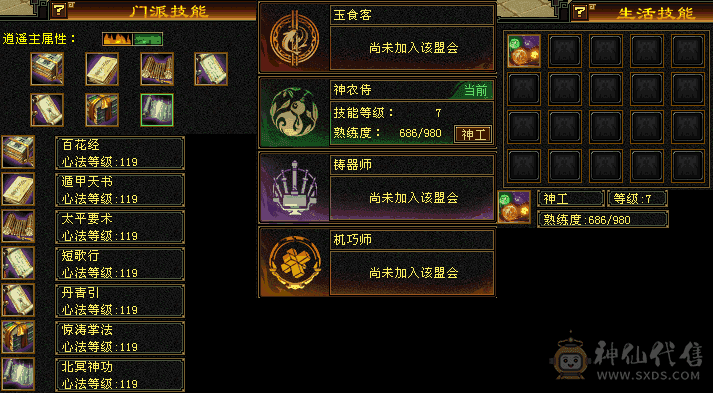 温暖推荐-6带5逍遥-5神6阶荒-带宝宝-裸面板！