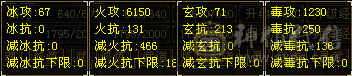 温暖推荐-6带5逍遥-5神6阶荒-带宝宝-裸面板！