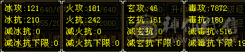 雕文8-7   身法8-6 极限裸面板 看好是裸面板