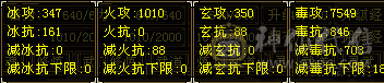 6级6减暴力星宿  带所有 退游出  性价比最高的6减号  可以随意对比
