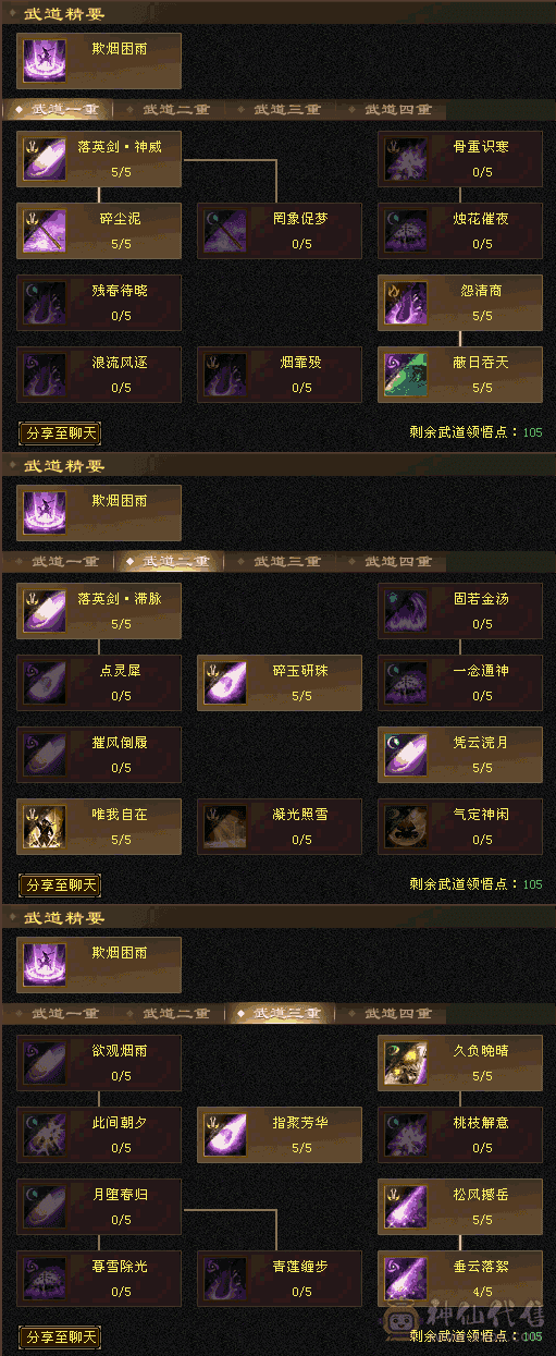 🔥火毒冰三修出，退游，可免费改名