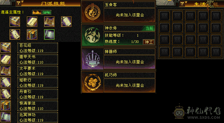🔥火毒冰三修出，退游，可免费改名