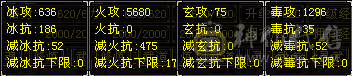 🔥火毒冰三修出，退游，可免费改名