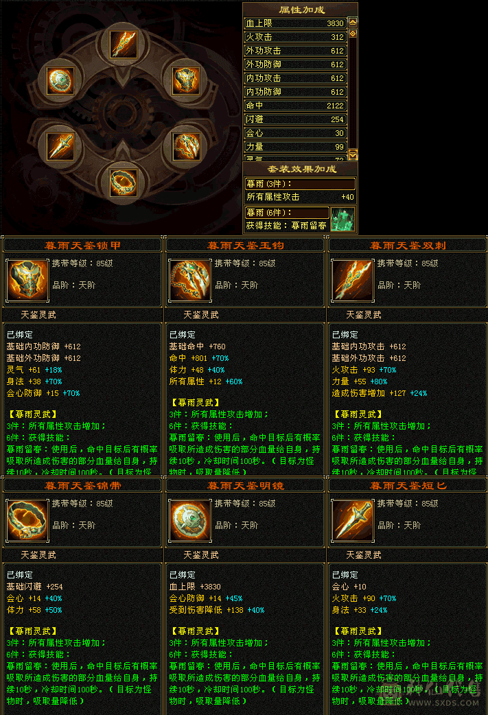 🔥火毒冰三修出，退游，可免费改名