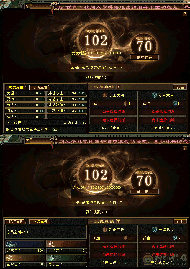 高颜值，高抗+周年坐骑+永久背饰+兽灵宝宝+昭化金乌坐骑