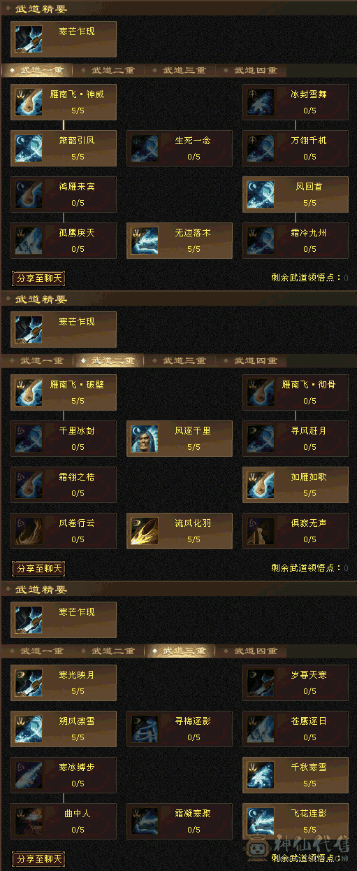 高颜值，高抗+周年坐骑+永久背饰+兽灵宝宝+昭化金乌坐骑
