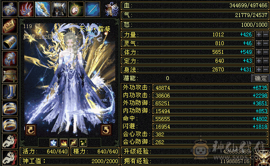 高颜值，高抗+周年坐骑+永久背饰+兽灵宝宝+昭化金乌坐骑