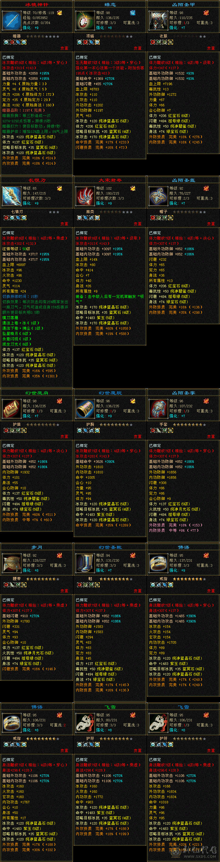 高颜值，高抗+周年坐骑+永久背饰+兽灵宝宝+昭化金乌坐骑