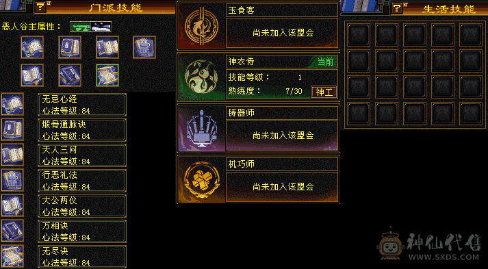 细节四级