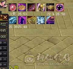 满6属性 7600火 三修
