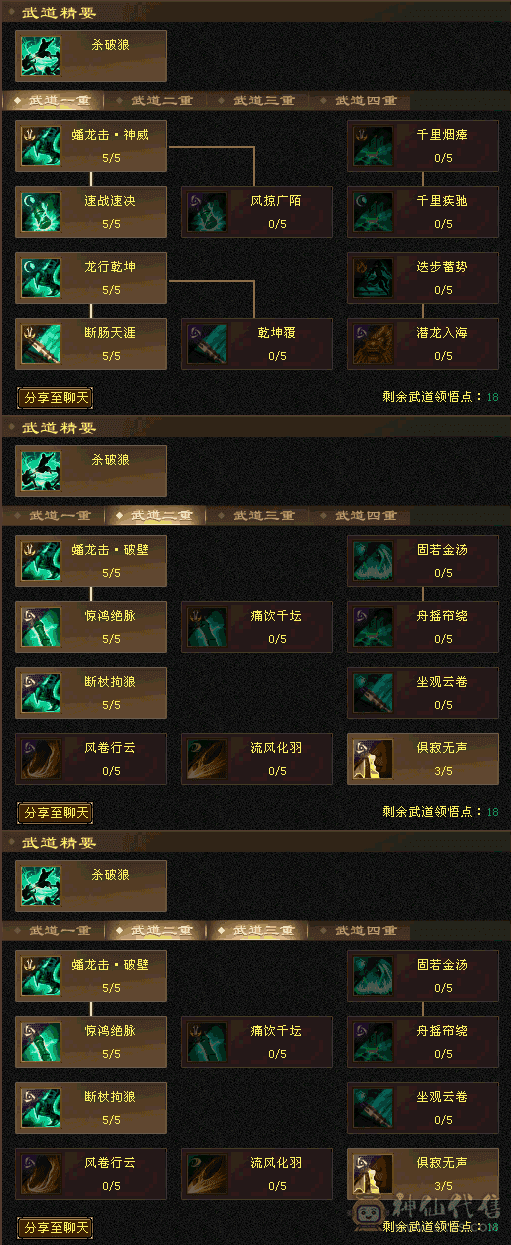 不玩了甩
