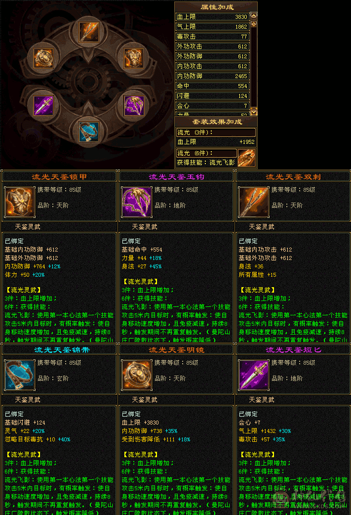 不玩了甩