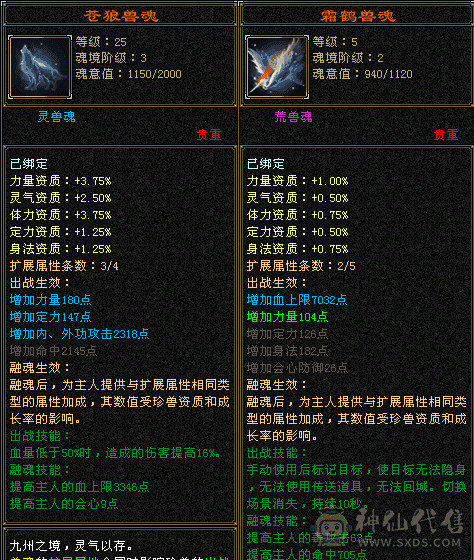 不玩了甩