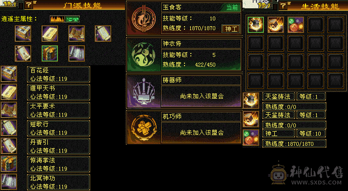 满六带7属和六减带全套灵武极品宝宝