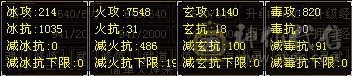 满六带7属和六减带全套灵武极品宝宝