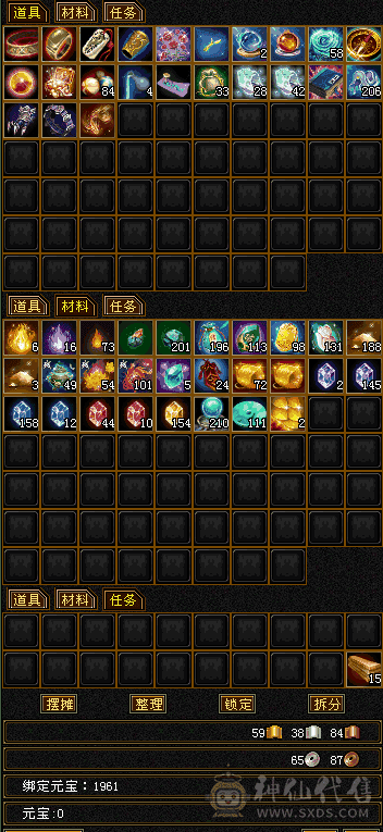 119天山，全副本可刷，40万血