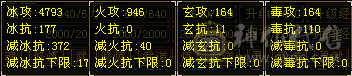 119天山，全副本可刷，40万血